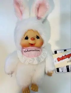 モンチッチ チムたん スタンダード S まっしろ うさぎ ぬいぐるみ 2体