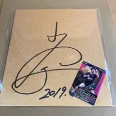 2025年最新】水谷隼 サインの人気アイテム - メルカリ