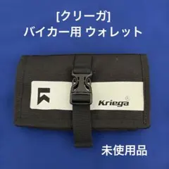 クローム パナレーサーX ロブスター X クローム ダブルトラック サドル
