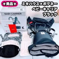 美品 新品同様】抱っこひも 抱っこ紐 ベビーキャリア エルゴ 