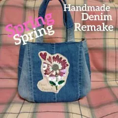 ハンドメイド　デニムリメイクトートバッグ　底板付き