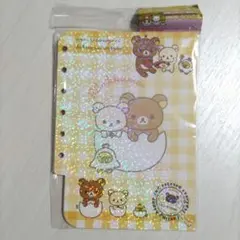 リラックマ　シールバインダーリフィル