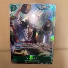 蒼海の七傑　シャンクス　Rパラレル