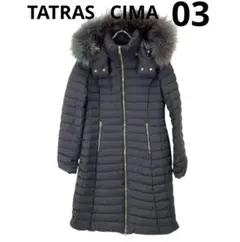 【美品中古】タトラス TATRAS チマ CIMA ダウンコート TATRAS タトラス ダウン ダウンジャケット ダウンコート チマ