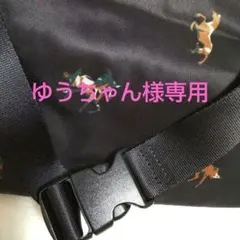 【美品】 russet ❀ 馬柄プリント ショルダーバッグ /ブラック