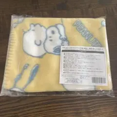 スヌーピー ブランケット 非売品 新品未使用