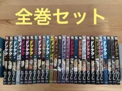 2026年最新】ドンケツ 全巻の人気アイテム - メルカリ