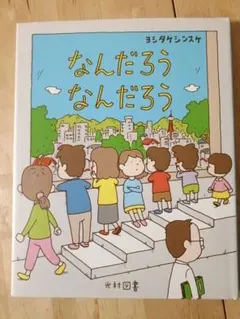 mogu様 リクエスト 2点 まとめ商品