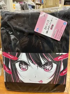 【推しの子】パーカー ブラック　新品未開封品
