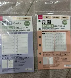 Item thumbnail for item f2f66b5c-9d25-4dd5-9f9f-d41910219777