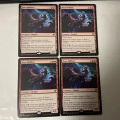 MTG 英語版　新星のヘルカイト　4枚セット