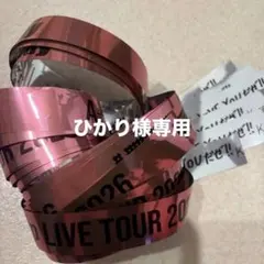 ひかり様専用銀テ6本