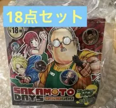 訳あり】『SAKAMOTO DAYS 』1-26巻セット ※商品説明必読 - メルカリ