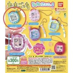 2025年最新】たまごっちプラスの人気アイテム - メルカリ