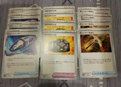 ガッツのつるはしセット