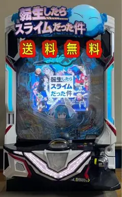 2026年最新】サンスライムの人気アイテム - メルカリ