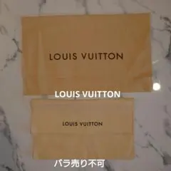 正規品☆LOUIS VUITTON☆布袋☆2枚セット