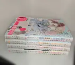 「きみを愛する気はない」と言った次期公爵様がなぜか溺愛してきます　１～4 セット