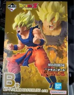 ドラゴンボール 一番くじ B賞 超サイヤ人孫悟空 フィギュア