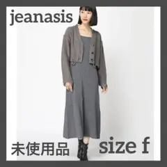 jeanasis ⭐︎ カーディガン　セット　キャミ　ワンピース