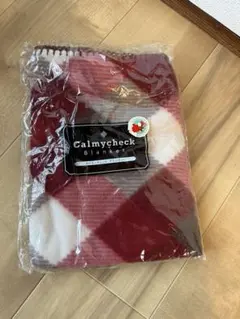 未使用品　Calmycheck ブランケット チェック柄