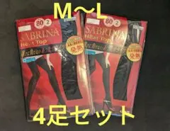 グンゼ　SABRINA　サブリナヒートトップ