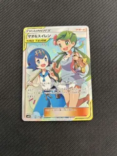 2026年最新】マオスイレンの人気アイテム - メルカリ