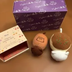 平成レトロ　初期　にゃんにゃんにゃんこ　ぬいぐるみ　にゃんこ温泉箱　まとめ売り