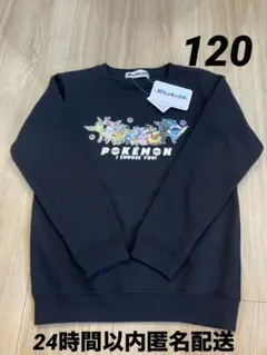 ポケモン　ブイズ　裏起毛トレーナー　ブラック　120㎝【新品タグ付き】