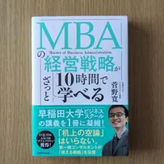 Item thumbnail for item 606bdcf3-b405-4d87-9302-0beb01eb9a4d