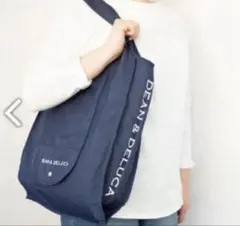 DEAN&DELUCA ショッピングバッグ エコバッグ　新品　ネイビー