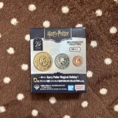 一番くじ　Harry Pottter D賞　グリンゴッツ銀行コインセット