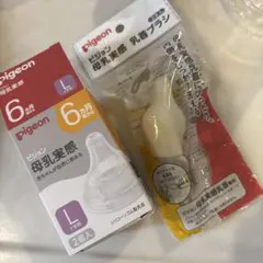 Pigeon 哺乳瓶用乳首 Lサイズ 6ヶ月 乳首ブラシ
