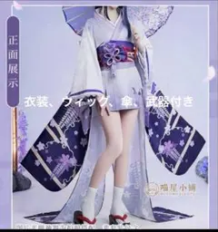 2026年最新】雷電眞 コスプレの人気アイテム - メルカリ