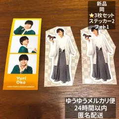 Item thumbnail for item f74c22fa-cbc3-4f39-b53e-18b84f710548