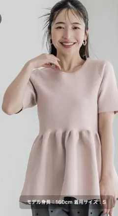 coca スポンディッシュニットペプラムトップス