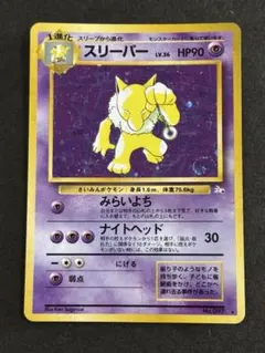 2026年最新】大玉ホロの人気アイテム - メルカリ