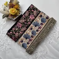 在庫限り超お買得セットインド刺繍リボン各1メートル細✖️1.5合計3.5メートル
