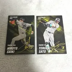2026年最新】プロ野球チップスカードまとめ売りの人気アイテム - メルカリ