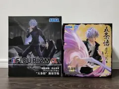 新品未開封　呪術廻戦【プライズフィギュア　まとめ売り】