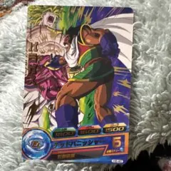 H8-40 DA パラガス スーパードラゴンボールヒーローズ - メルカリ
