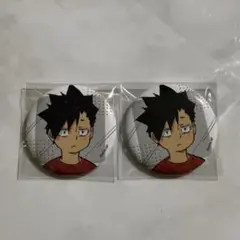 ハイキュー　黒尾　幼少期　缶バッジ