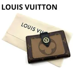 【美品】ルイヴィトン ポルトフォイユ・ジュリエット モノグラム 財布 7M78