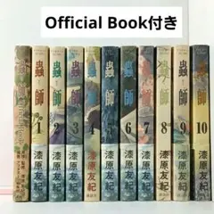 【希少】 【オール初版】 五條 瑛 全15作品 文庫本 まとめ売り 希少】 【オール初版】 五條 瑛 全15作品 文庫本 まとめ売り 希少