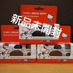 2026年最新】ハローキティ フィルムカメラの人気アイテム - メルカリ