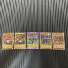 遊戯王 プリズマ まとめ売り 遊戯王 まとめ売り プリズマ ラーイエロー - メルカリ