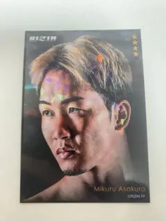 Item thumbnail for item 8c7881ac-1825-4696-89e7-482eccd136e7