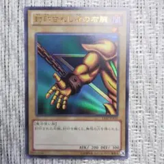 2026年最新】決闘王の記憶 決闘者の王国編の人気アイテム - メルカリ