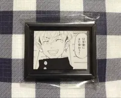 東京リベンジャーズ 東リべ 原画展 コマコレ 松野千冬