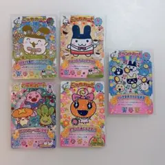 たまごっち にゅー！ごっちカード2 みみっち GR めめっち